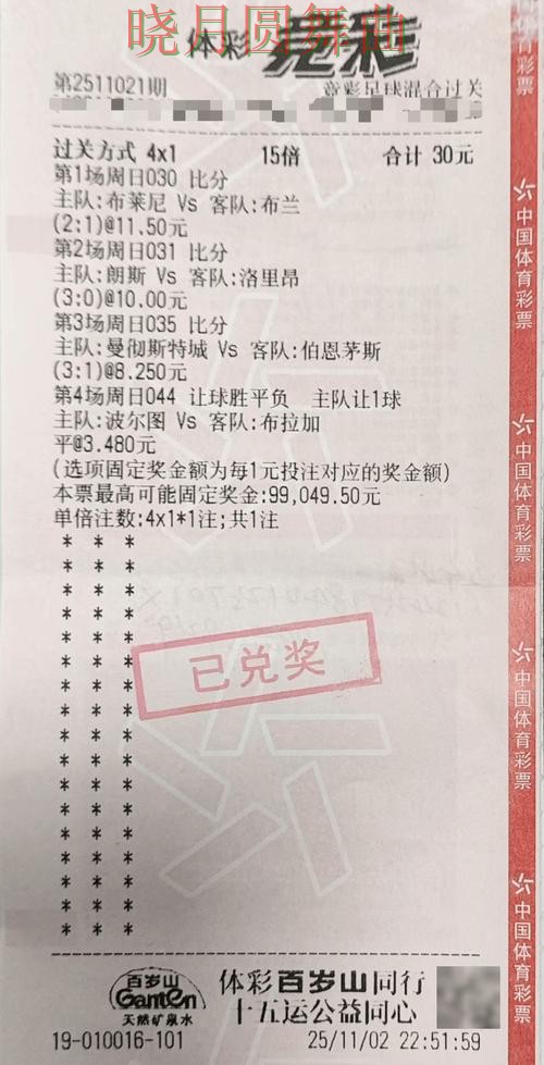 世界杯投注下载冷门比赛怎么看更准，详细教程整理